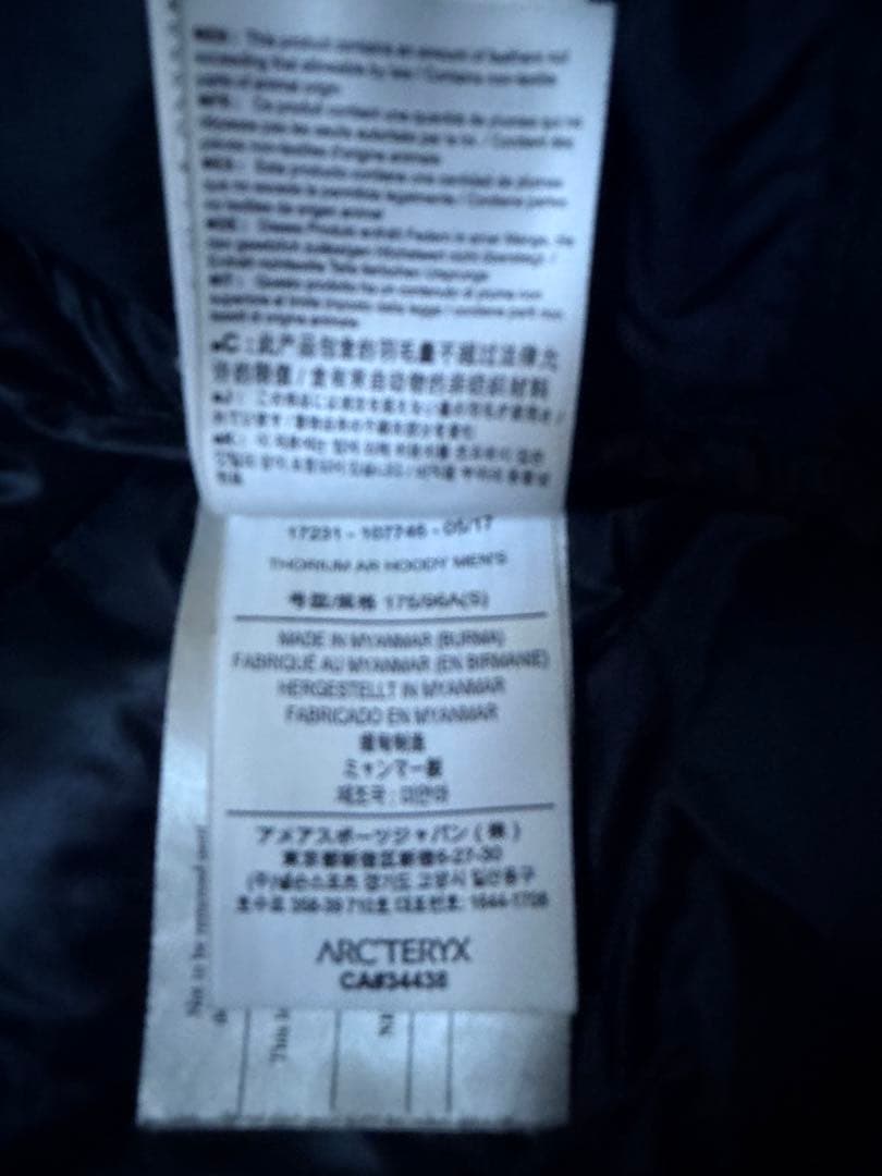 ARC'TERYX ダウンジャケット 黒　セリウム　フーディー　メンズS