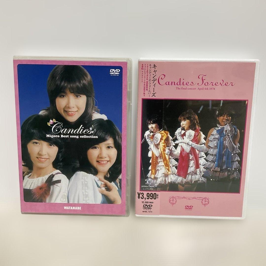 キャンディーズ/キャンディーズみごろ！ベストソングコレクション 永久保存版