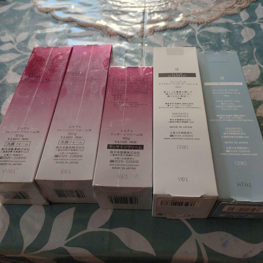 エルチェ3点、ローション、クレンジング2点の５点セット