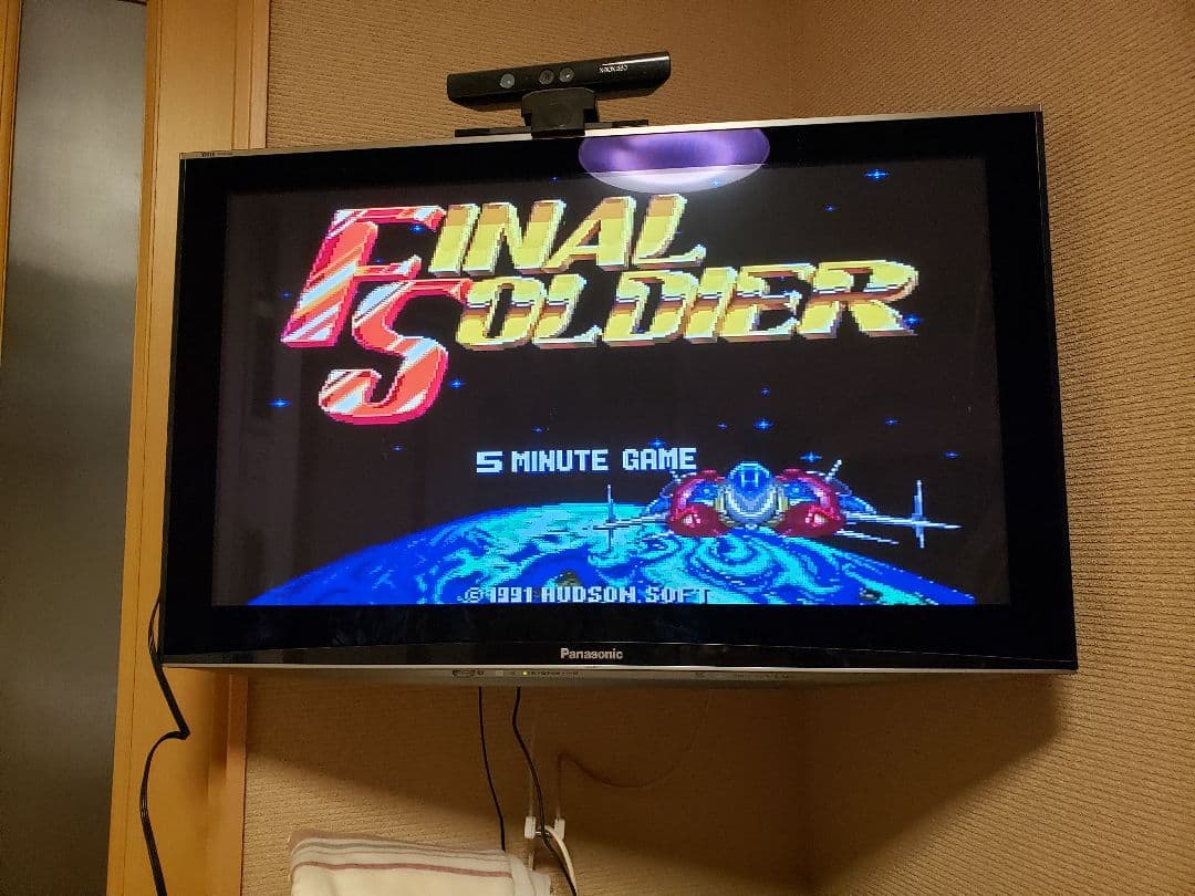 【限定版】ファイナルソルジャー