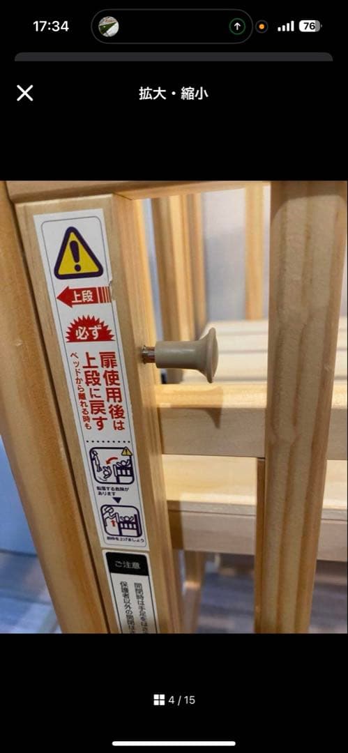 タッキー様専【値下げ】マットレス、シーツ等込！！リリト 大和屋 ミニベビーベッド