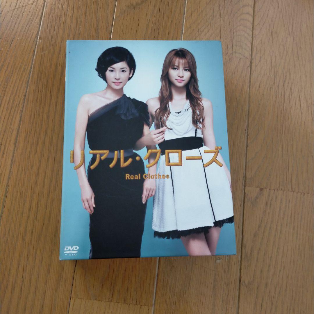 リアル・クローズ DVD-BOX〈7枚組〉DVDセット　特典ディスク付