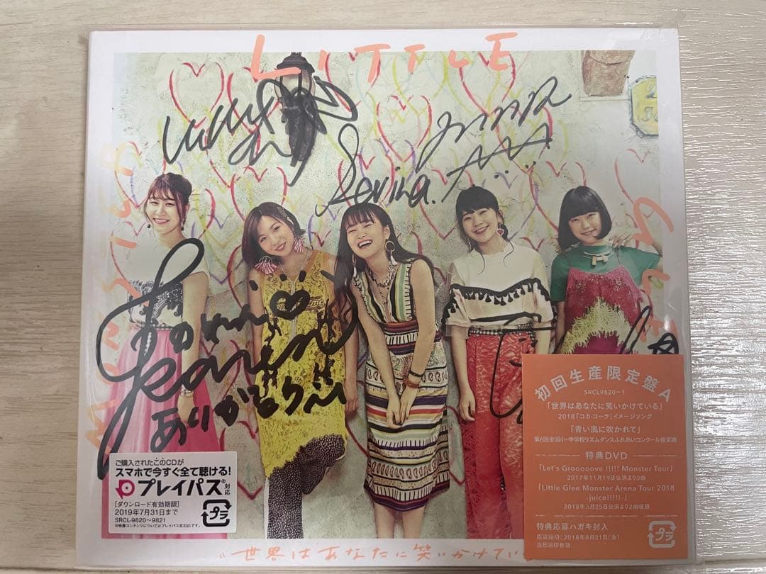 リトグリ　サイン入り初回生産限定CD