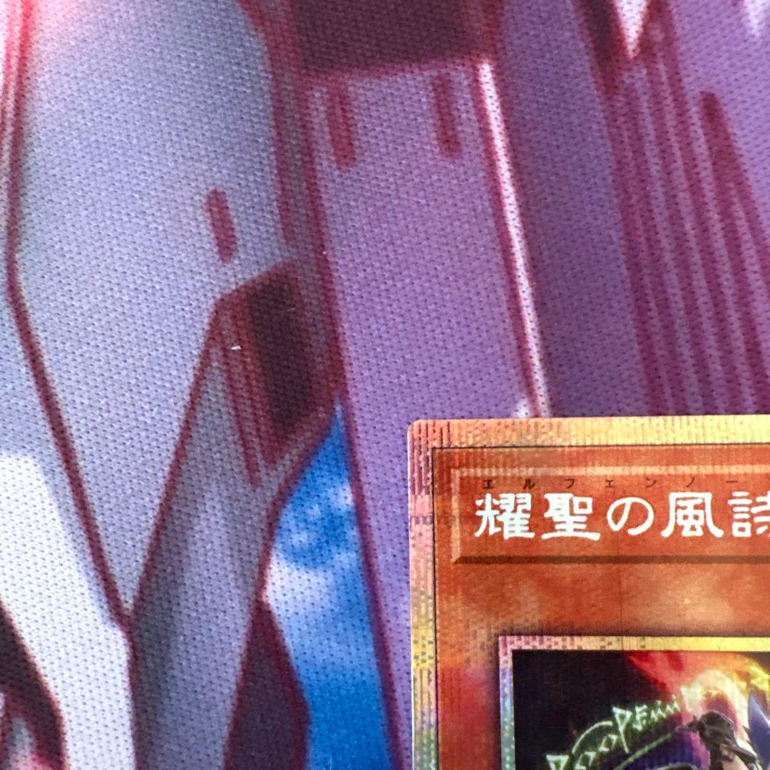 エルフェンノーツ レギナプリズマ 1枚