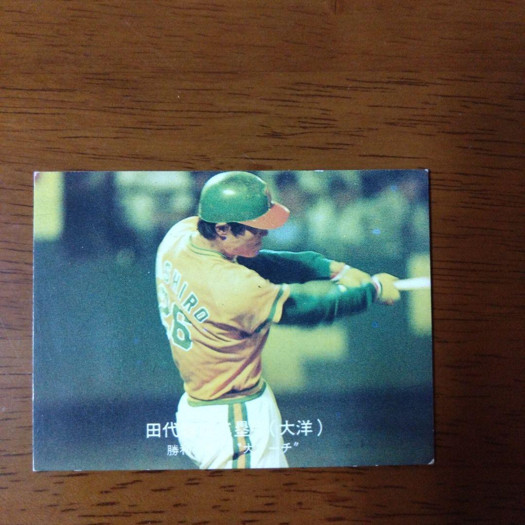 カルビー プロ野球カード 77年 232 ペナント奪取 No.143 田代