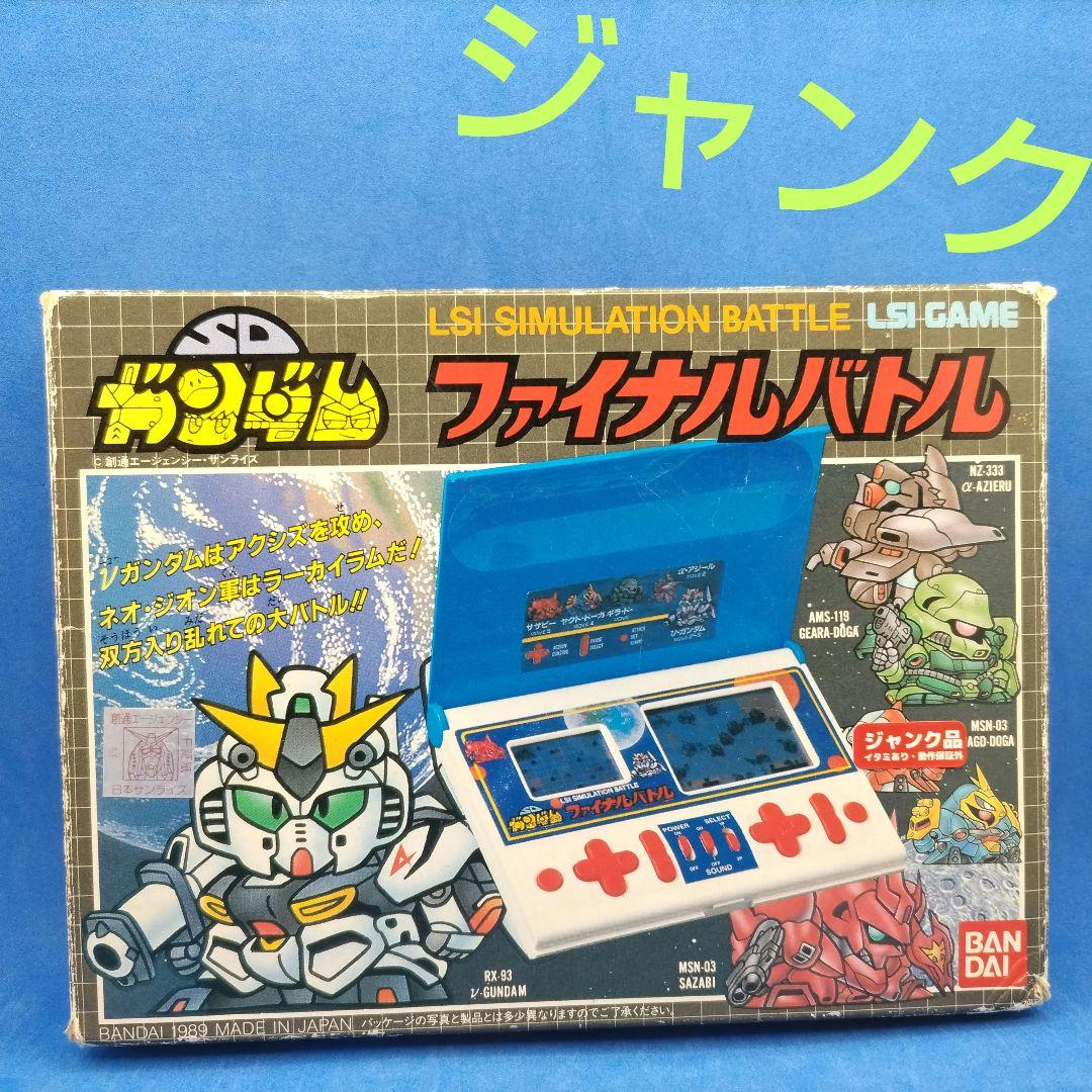 SDガンダムファイナルバトル