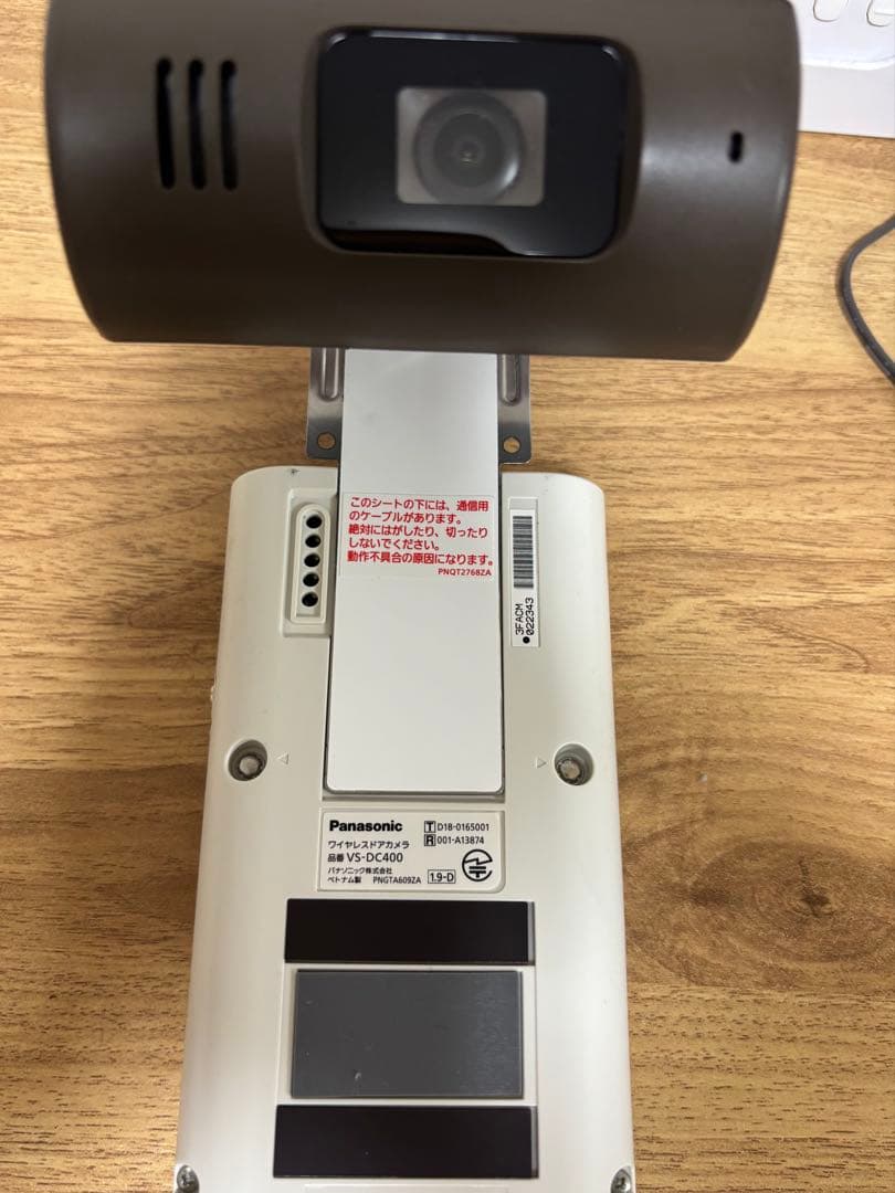パナソニック　防犯カメラ スマ@ホーム モニター付きドアカメラ VS-HC400