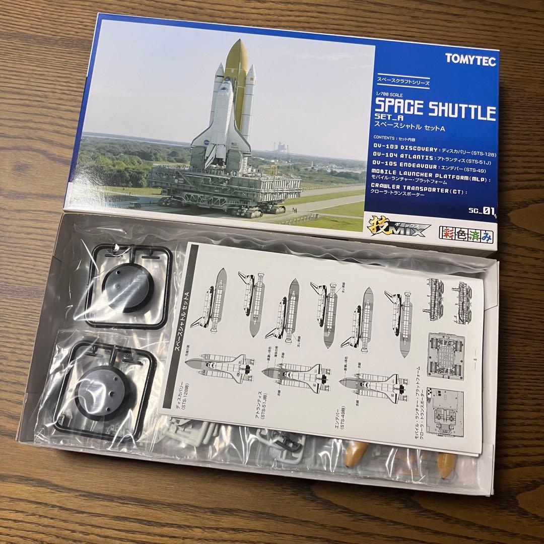 TOMYTECH 技MIX 1/700 スペースシャトル セットA 未組立