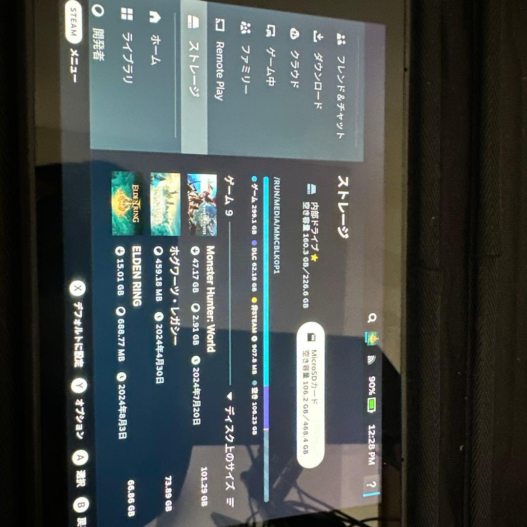 その他 Valve Steam Deck 250GB