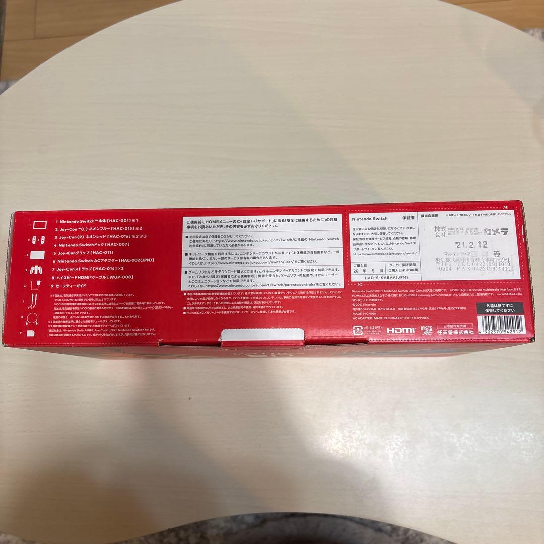 【美品】Nintendo Switch本体 SDカード、Joy-Conカバー付き