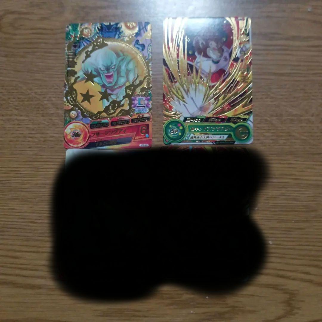 スーパードラゴンボールヒーローズ 青プロモまとめ売り