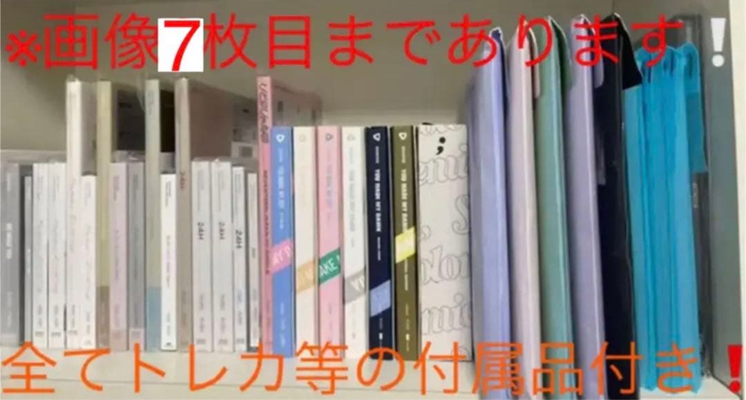 【‪即購入‪◎】SEVENTEEN セブチ 韓国 日本 CD DVD 限定盤