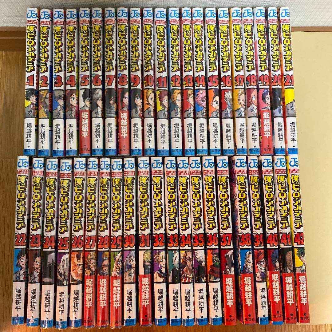 初版含む★僕のヒーローアカデミア 1〜42巻 全巻セット