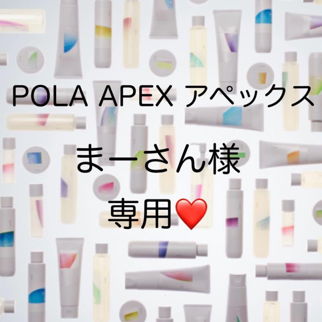 まーさんページ