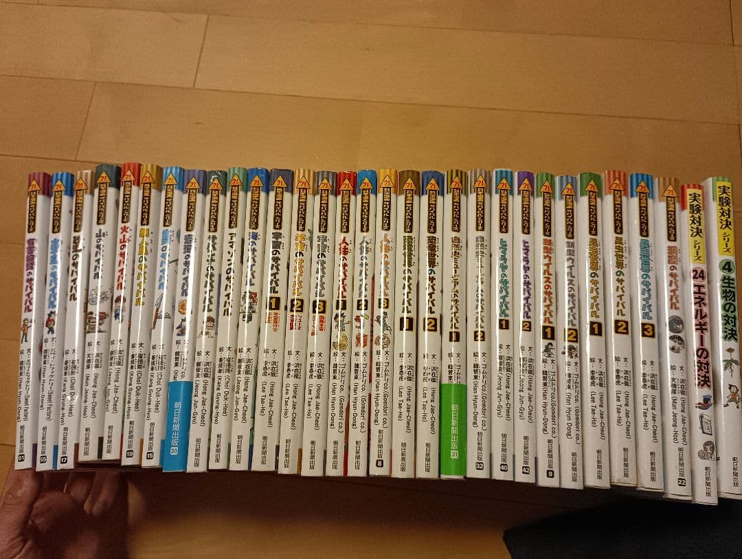 タマタケ　科学漫画　サバイバルシリーズ　ドラえもんセット　かがくる