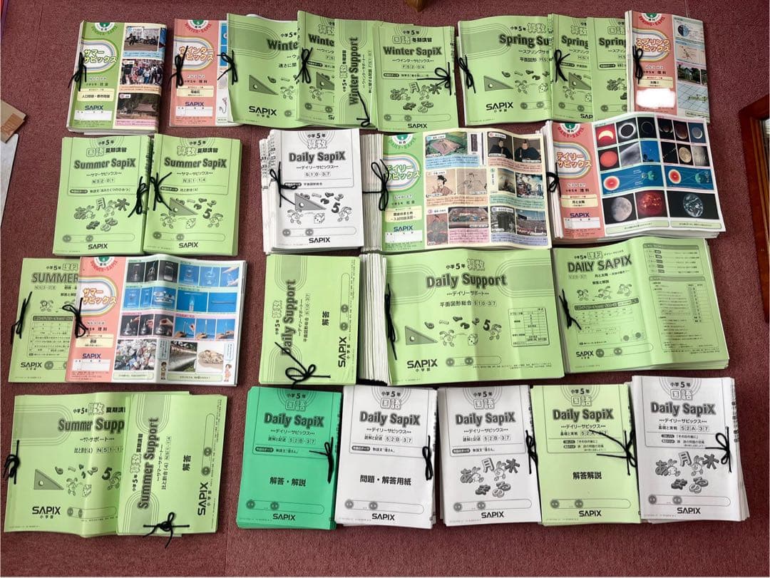 SAPIX5年テキスト　1年分フルセット