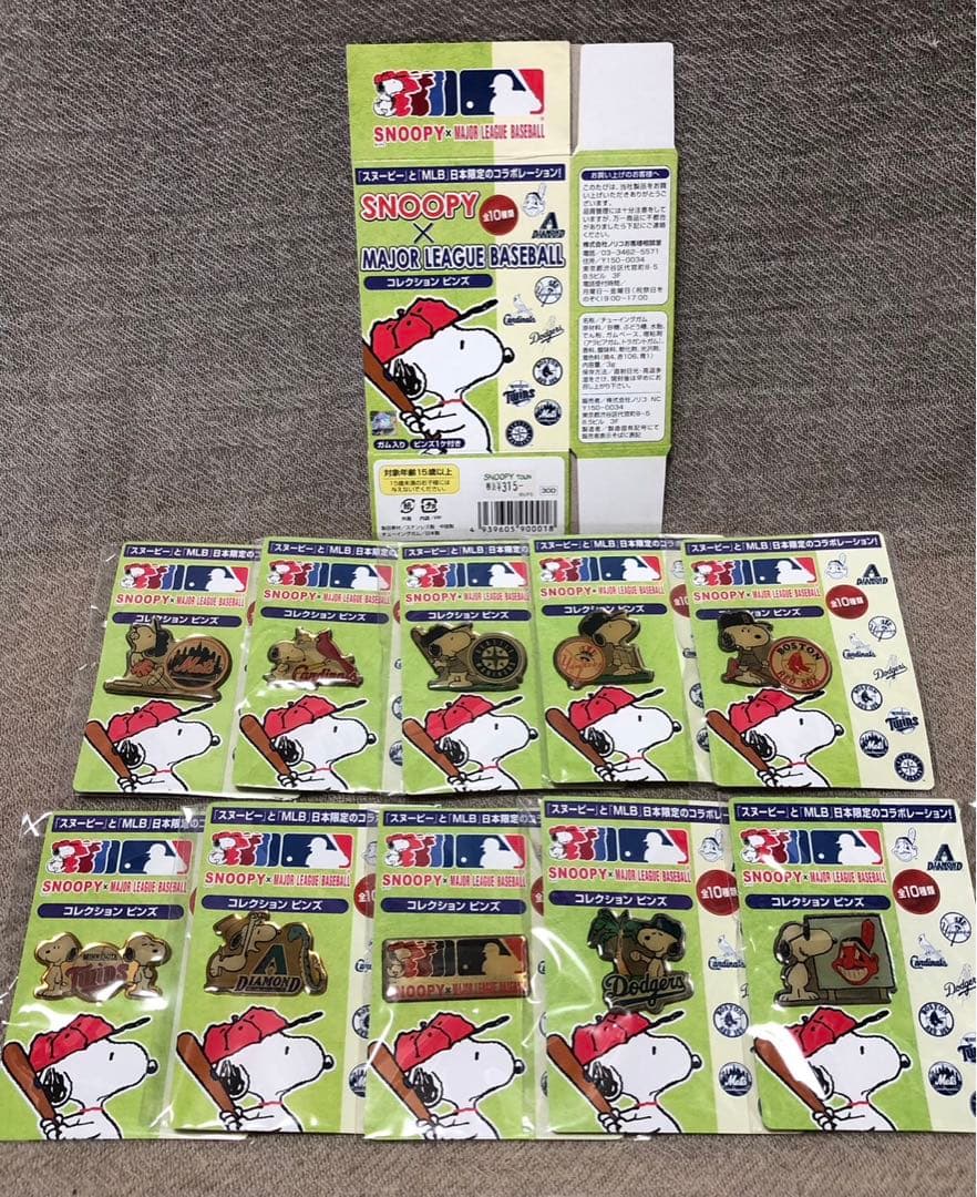 スヌーピー×ＭＬＢ　日本限定コラボ　ピンズ　全10種セット