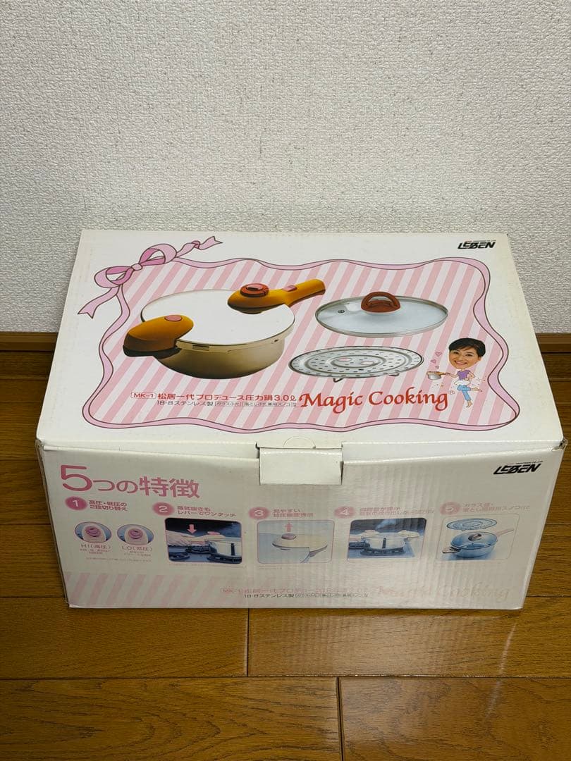 【新品未使用】松居一代 プロデュース圧力鍋3.0L Magic Cooking