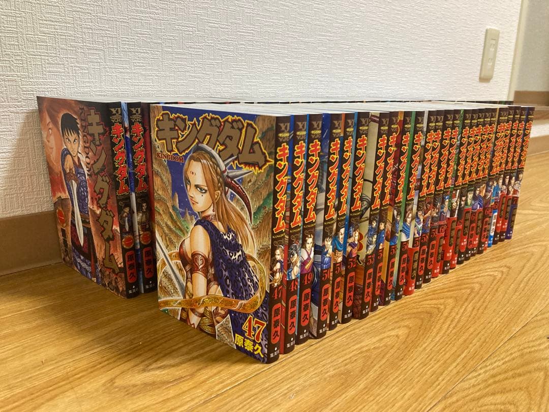 美品　キングダム　1巻〜71巻