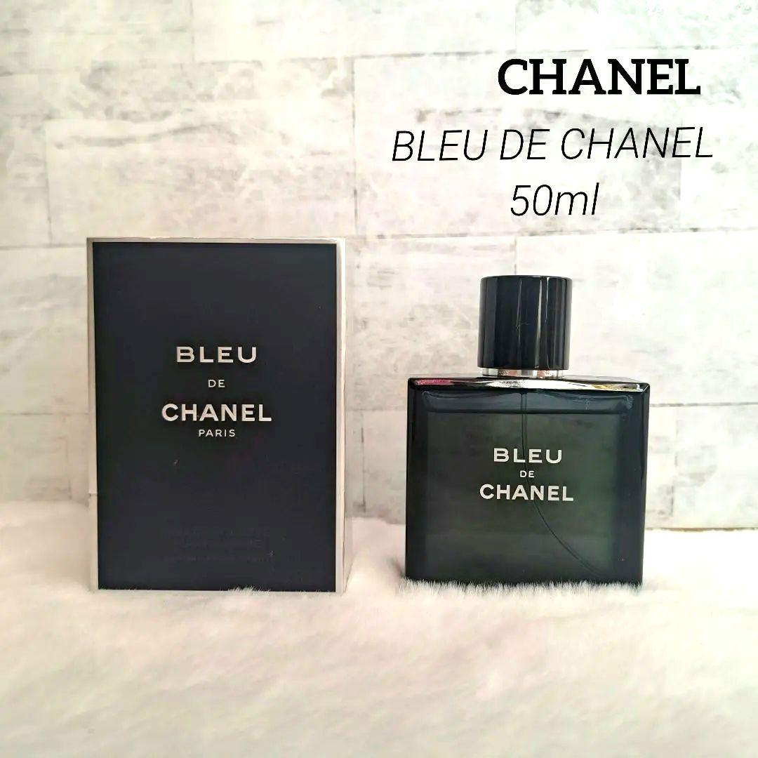 美品CHANEL シャネル BLEU ブルー ドゥ シャネル 香水 50ml