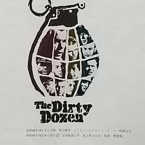 洋画映画ポスター＆パンフレット2冊