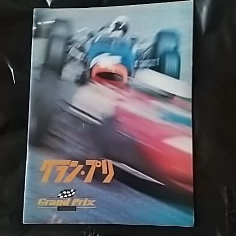 洋画映画ポスター＆パンフレット2冊