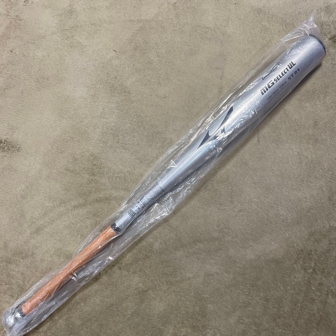 MIZUNOグローバルエリート　MG SELECT UL 硬式用バット　新品