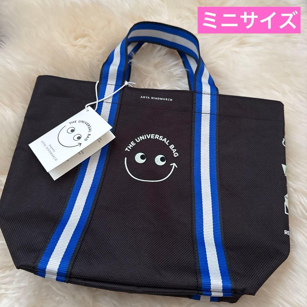 《ミニのみ》アニヤハインドマーチ　ユニバーサルバック/新品未使用