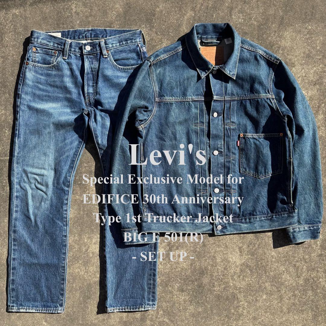 W29L28 M Levi's EDIFICE別注 501 デニム セットアップ