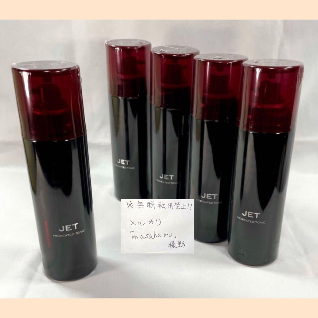 【ヘアケア、育毛への絶対的必需品！】薬用スカルプD『スカルプトニック』5本セット