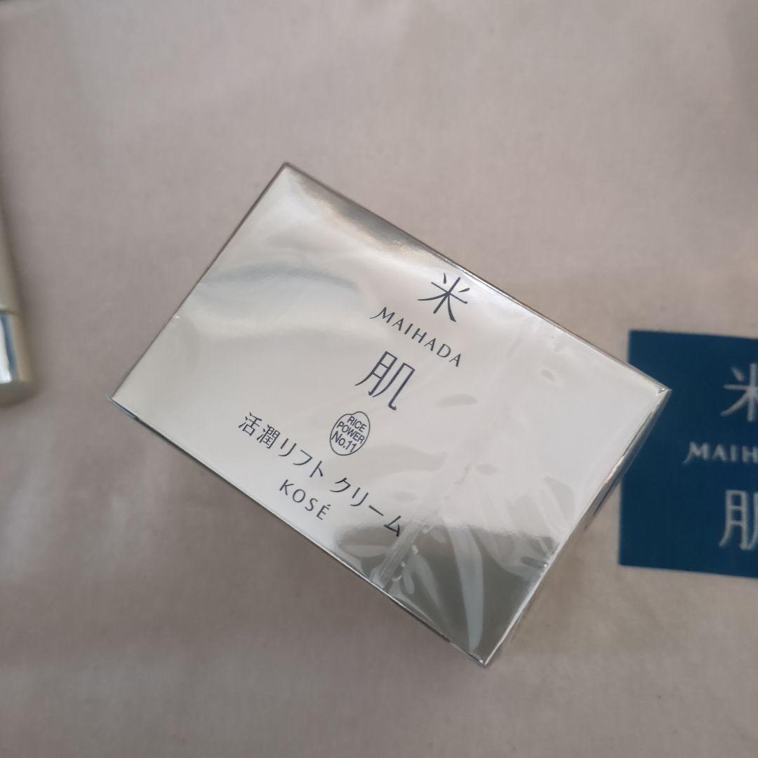 MAIHADA スペシャルリフトケアセット