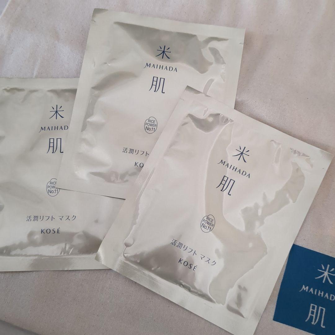 MAIHADA スペシャルリフトケアセット