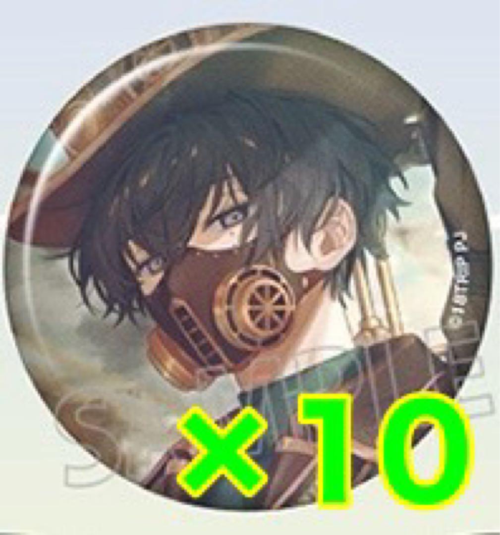 18TRIP エイトリ キャラバッジコレクション 叢雲添 10点