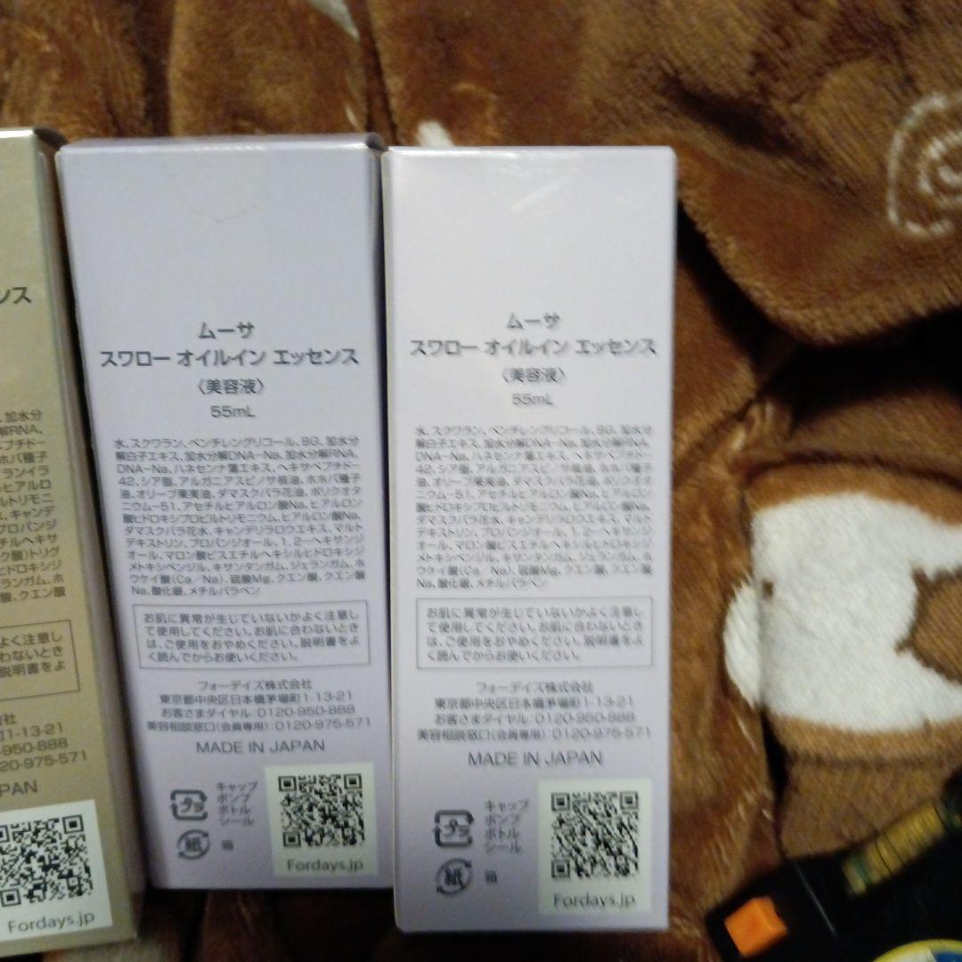 新品未開封品。フォーデイズ mousa　6本セット　バラ売りは致しません。