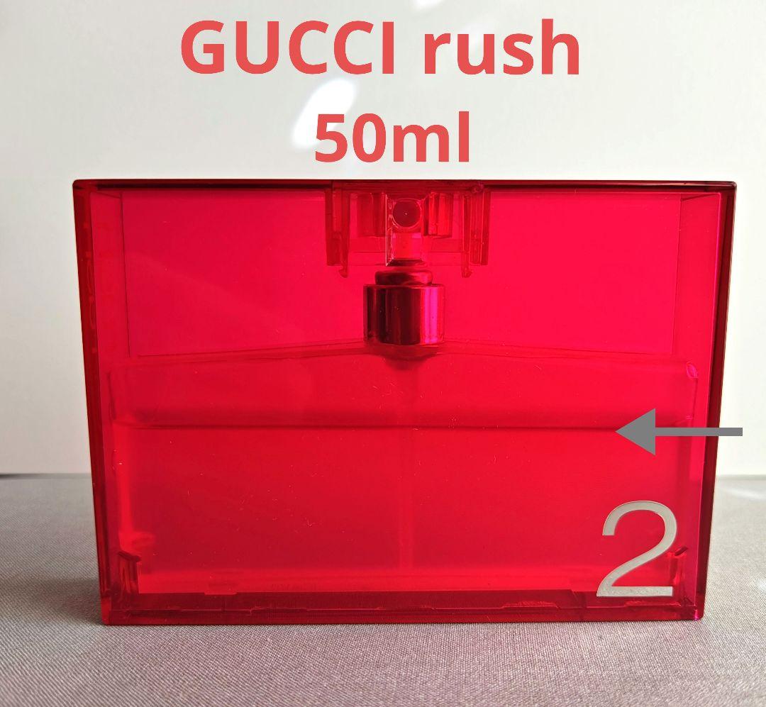 【残量 多め】GUCCI 香水 rush 50ml オードトワレ