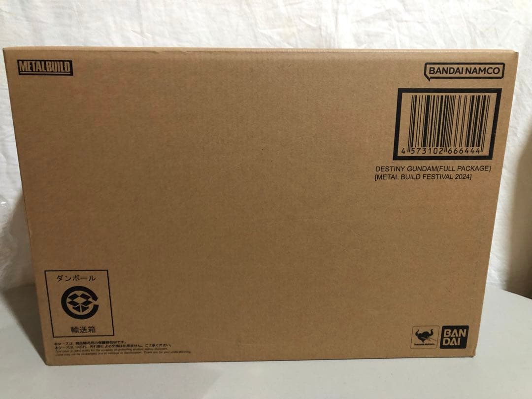 メタルビルド ストライクフリーダムガンダム + デスティニーガンダム セット