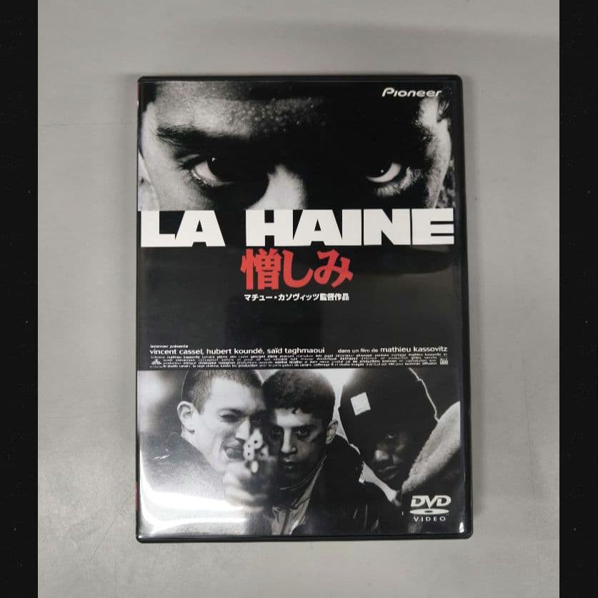 憎しみ('95仏)　DVD 日本語字幕　マチュー・カソヴィッツ