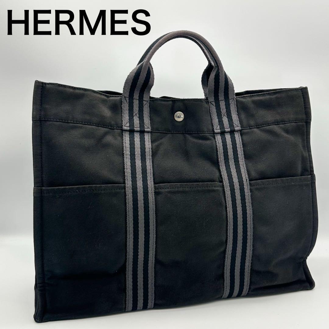 エルメス フールトゥ MM ビジネスバッグ ダークグレー　ブリーフケース