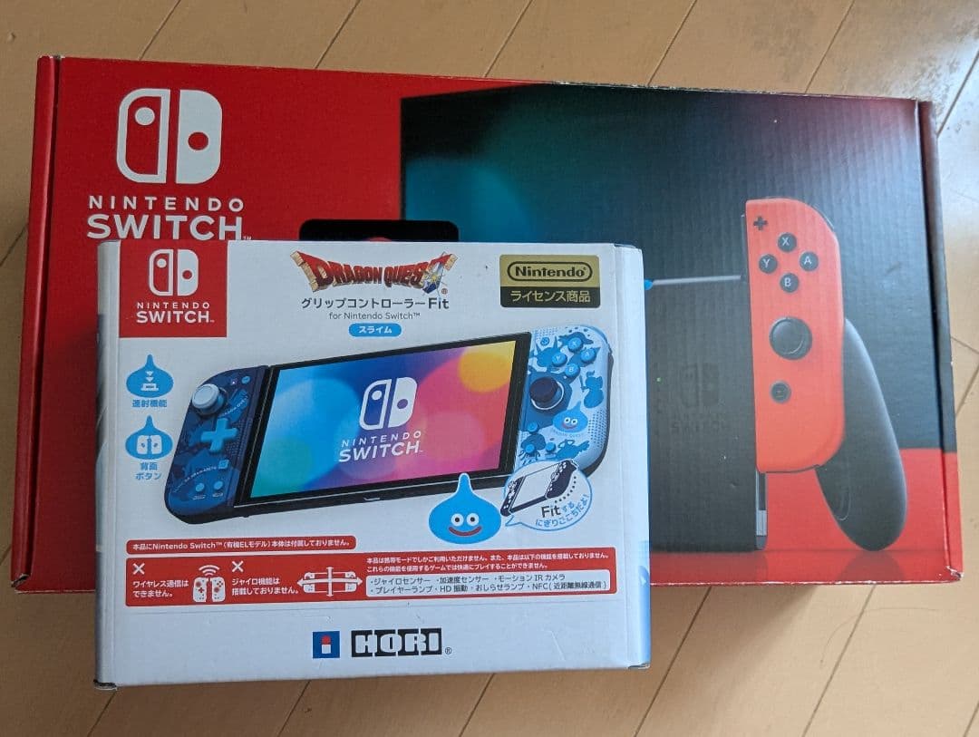 Nintendo Switch本体・ドラクエグリップコントローラーセット