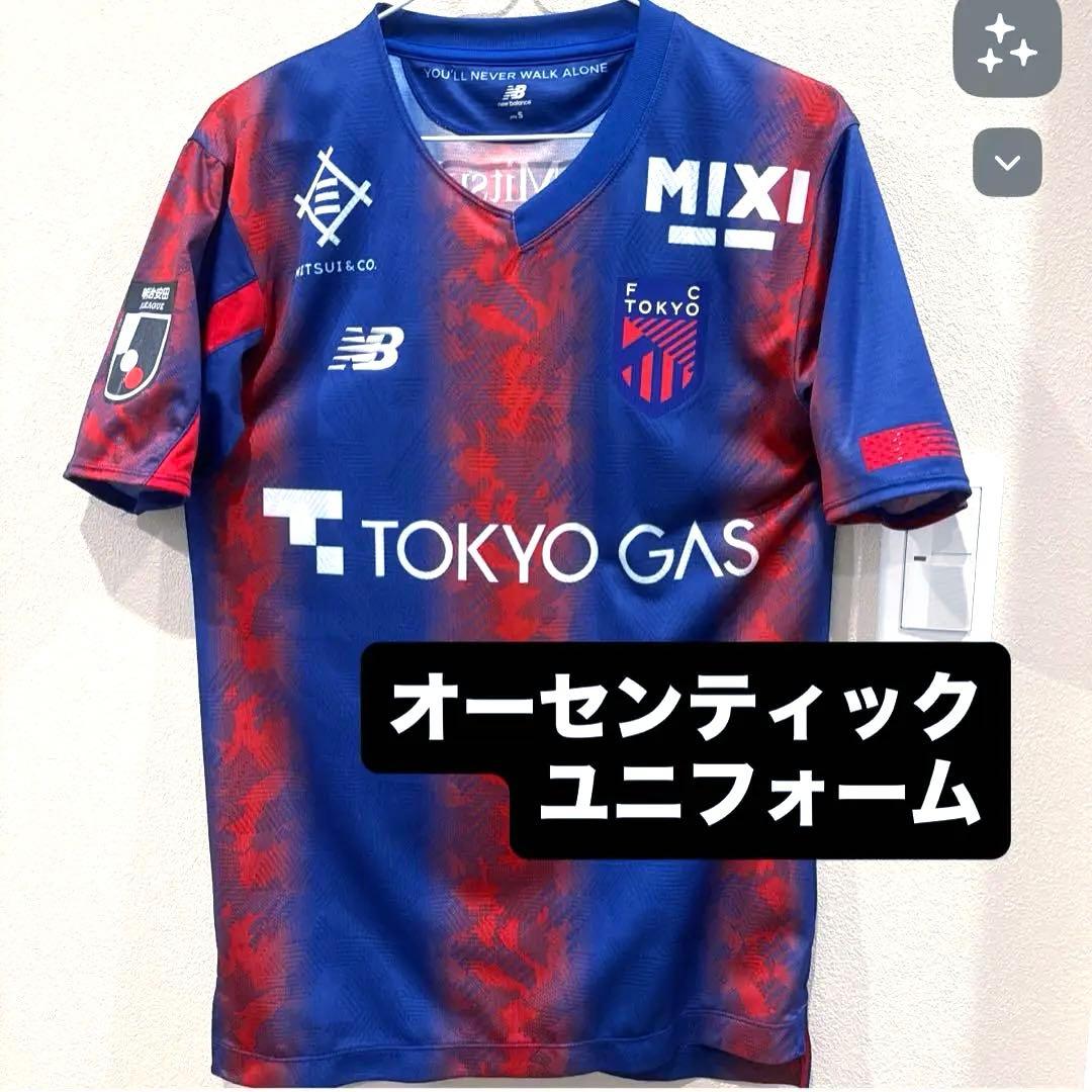 【FC東京】2024年ホームオーセンティックユニフォーム　Sサイズ