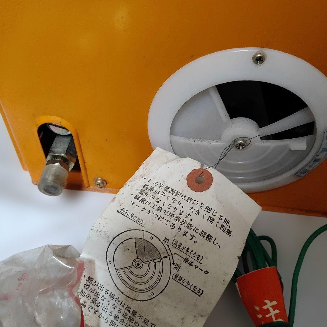 長府製作所 オイルタンク ＆　長府SBバーナー　SB－7Hセット