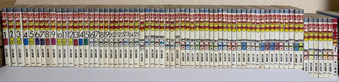 釣りキチ三平　全巻　矢口高雄　1〜65巻セット　番外編1付き　32〜65初版