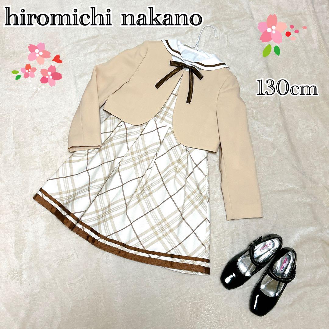 ☆ヒロミチナカノ☆フォーマル ワンピース 4点セット セーラー ベージュ 130