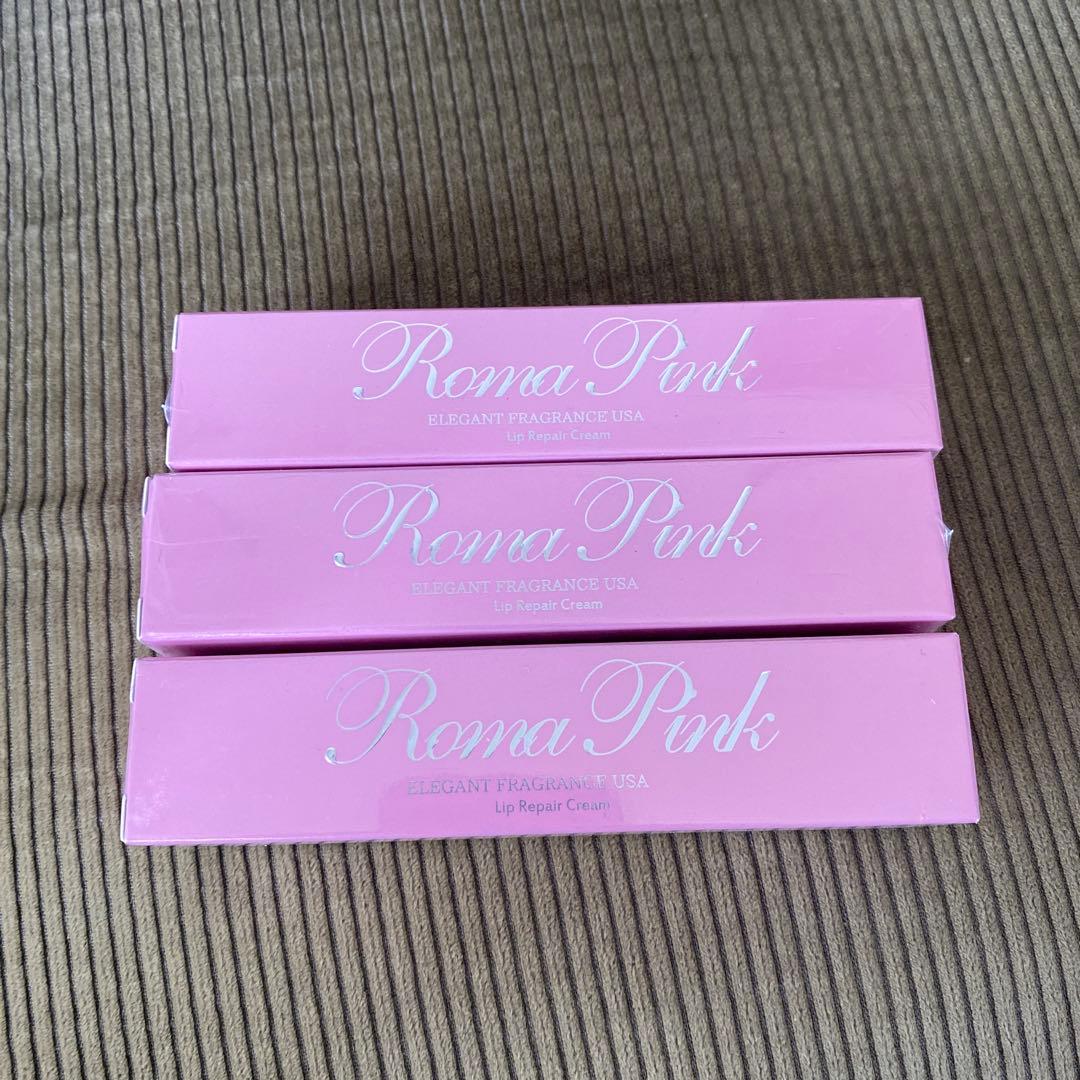 Roma Pink アフタークリーム リップ用 ピンク 3個セット