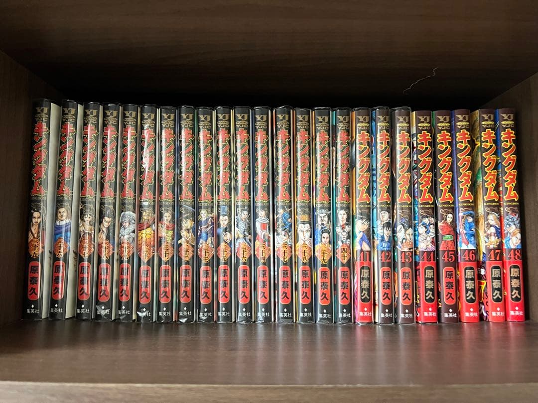 キングダム 全巻セット 77巻