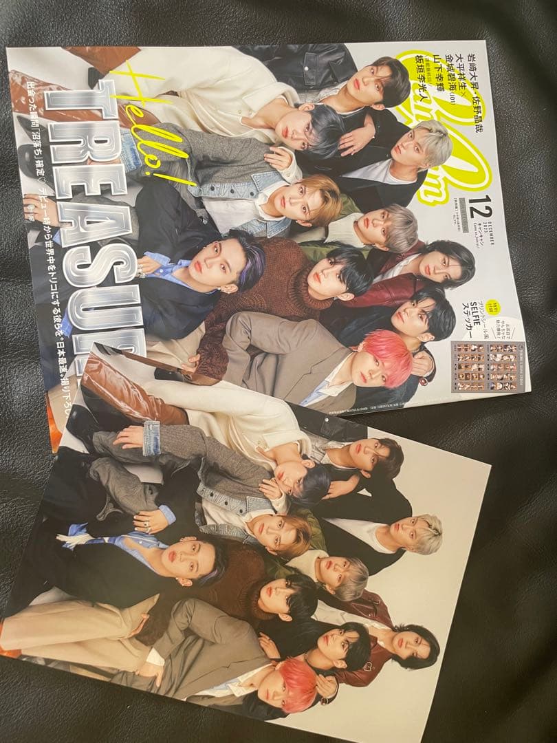 CanCam treasure 全員のフォトカード　抜け無し