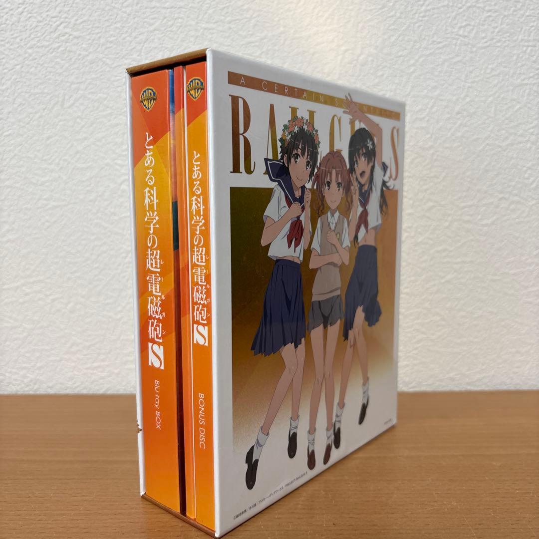 とある科学の超電磁砲S Blu-ray BOX (初回限定生産)