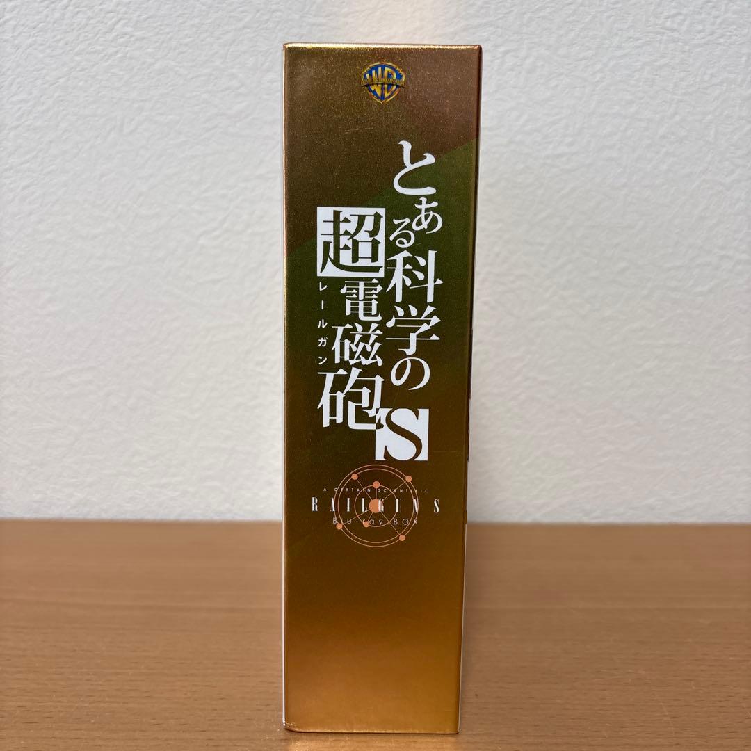 とある科学の超電磁砲S Blu-ray BOX (初回限定生産)