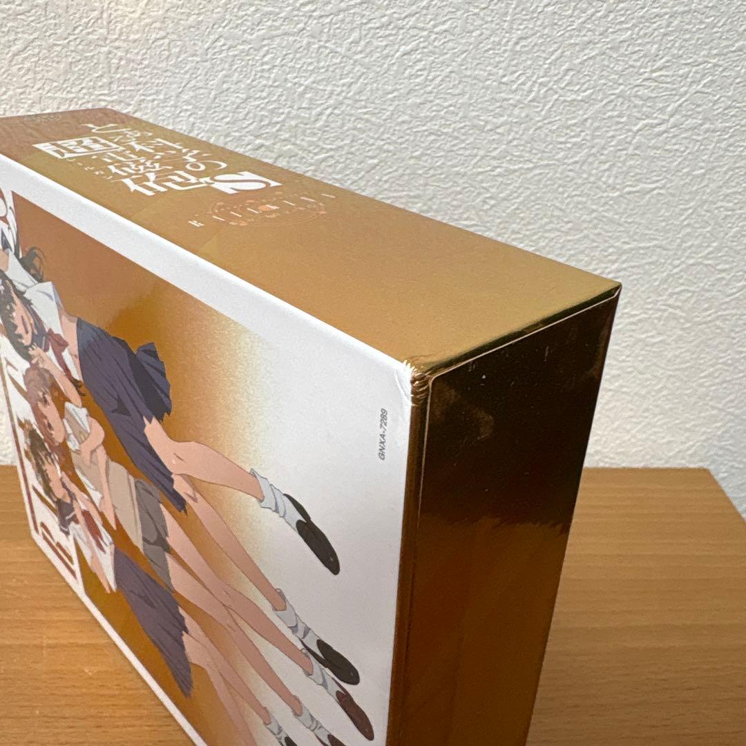 とある科学の超電磁砲S Blu-ray BOX (初回限定生産)