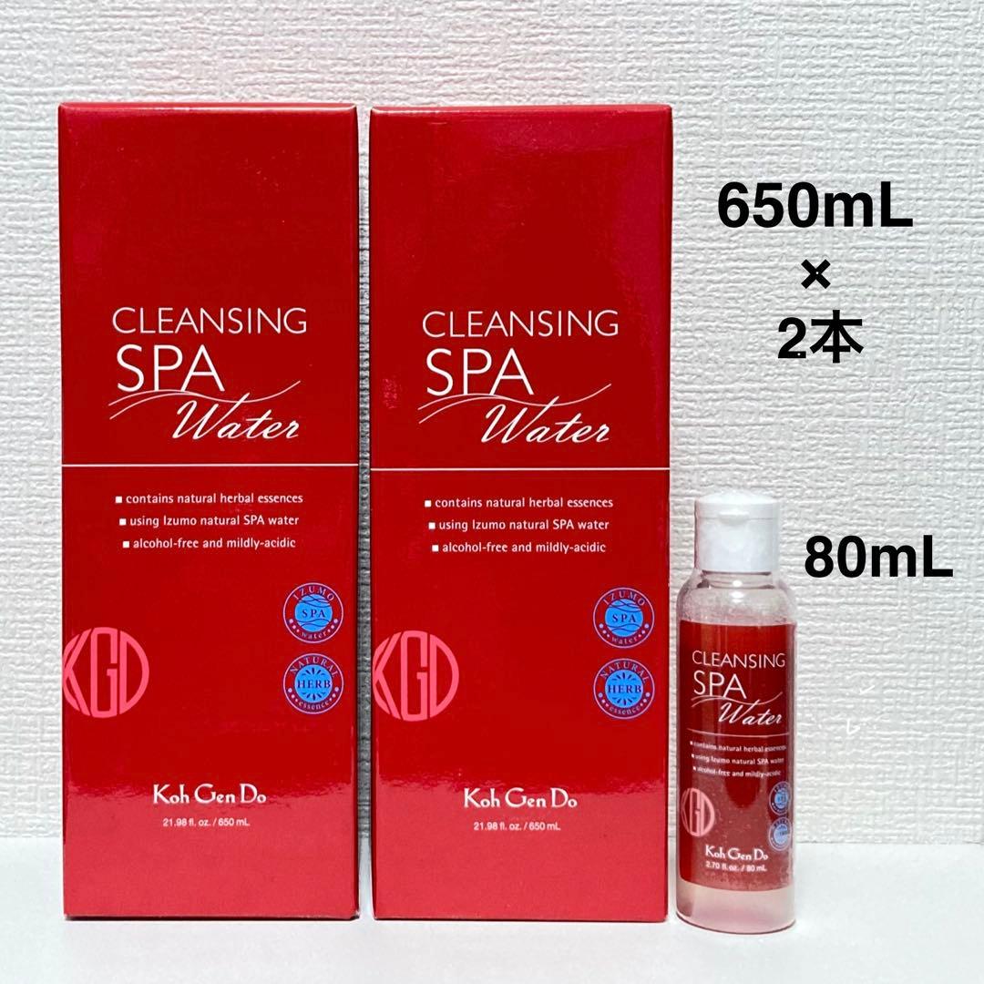 新品 江原道 Koh Gen Do クレンジングウォーター 650mL 2本